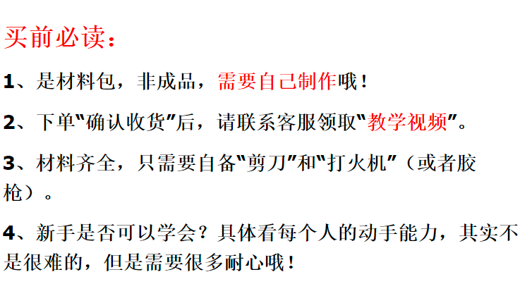 情人节扭扭棒复古干枯百合玫瑰花束手工自制作编织diy材料包礼物,淘宝优惠券,粉丝福利购,淘宝优惠卷