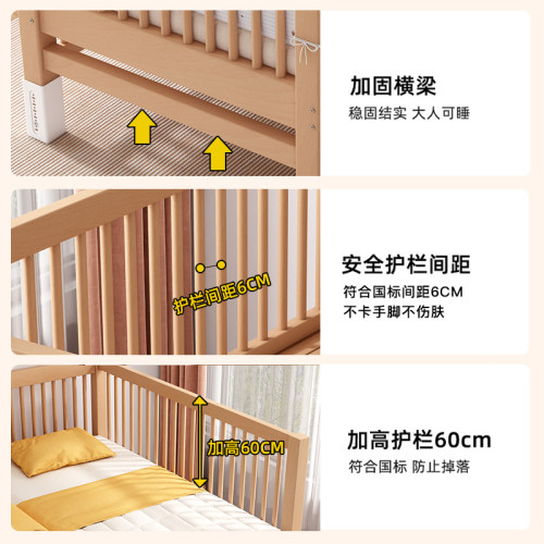 拼接床加宽床边高低可调节实木大人可睡婴儿床升降围栏儿童榉木床 - 图2