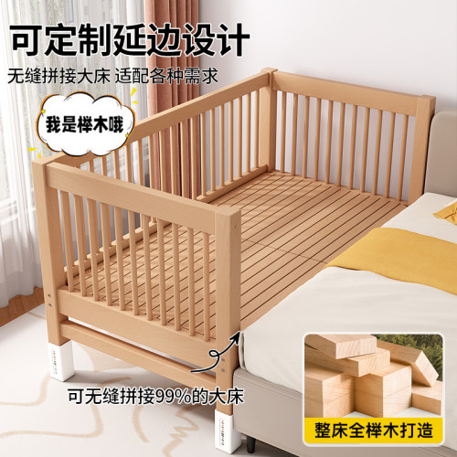 拼接床加宽床边高低可调节实木大人可睡婴儿床升降围栏儿童榉木床 - 图0