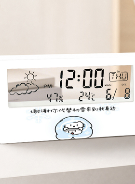 可爱小猫叫醒神器大声数显闹钟
