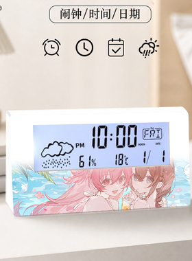 数显闹钟电子时钟适用学生宿舍