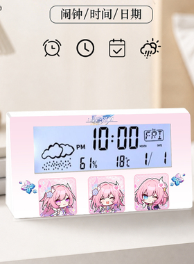 数显闹钟电子时钟适用学生宿舍