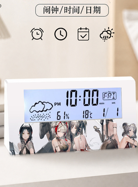数显闹钟电子时钟适用学生宿舍