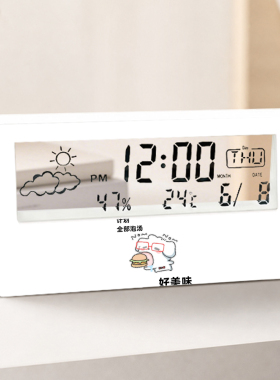 可爱小猫透明夜光多功能闹钟