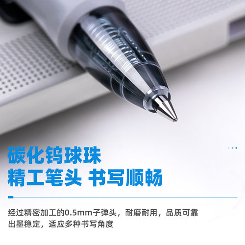 得力S08中性笔0.5水笔按动式黑色红色蓝色笔简约经典签字笔子弹头 - 图0