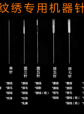 纹绣法式双针机器专用针帽单针圆针排针通用帽雅阁尚品机帽半抛帽