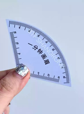 新手纹绣师 一分钟画眉卡尺 画眉定眉形神器快速设计眉形设计尺