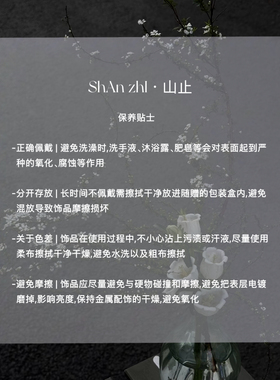 【雪中春信】8m白水晶和田玉沉香天然水晶手串多样性发其一Y467