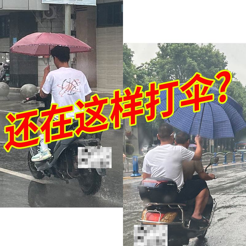 名婵电动车伞蓬遮阳伞电瓶车雨棚折叠伸缩棚便捷新款防晒遮雨挡风-图1