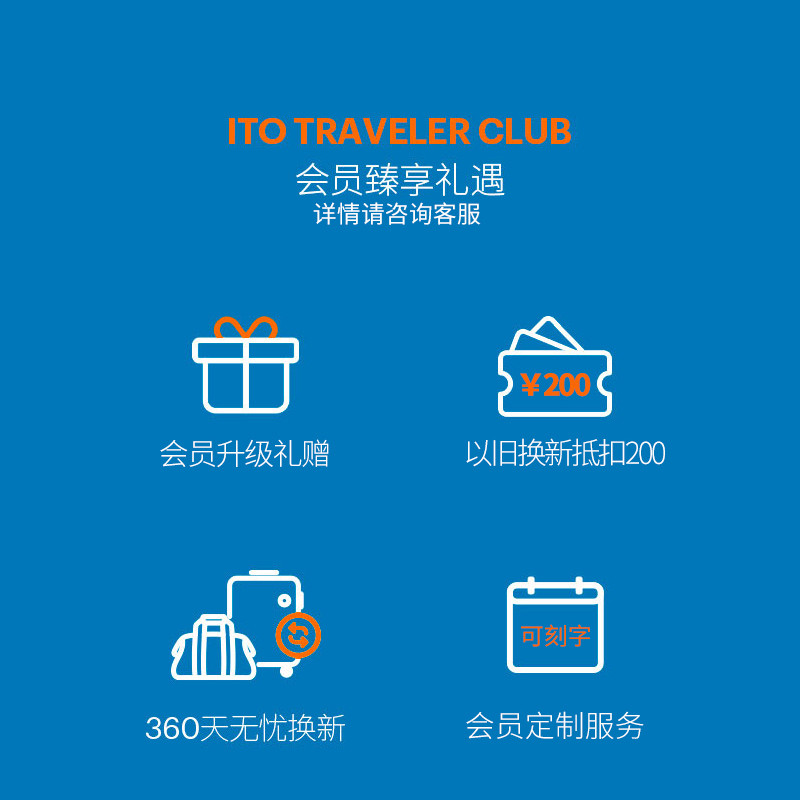 ito行李箱女登机箱大容量男旅行箱留学密码箱结实耐用轻便拉杆箱 - 图3