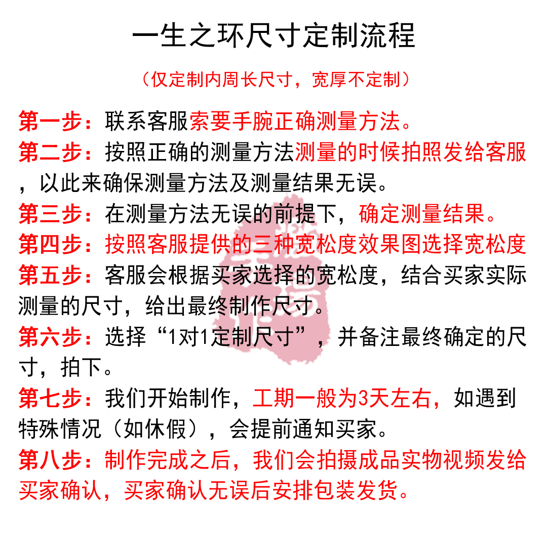 激扬手作枥木栃木鞍革天然牛皮手环手镯皮手环一生之环精工升级版 - 图0