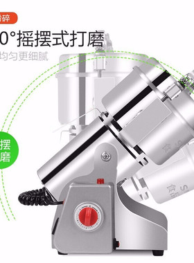 药店打粉机不锈钢磨粉机粉碎机