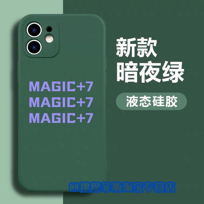 时代少年团马嘉祺手机壳MAGIC适用于苹果vivo华为OPPO荣耀小米