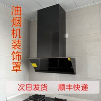 Custom kitchen stainless steel smoke extractor hood above smoke exhaust duct Shade Decorative Hood Exhaust Pipe Sheltering Hoardings