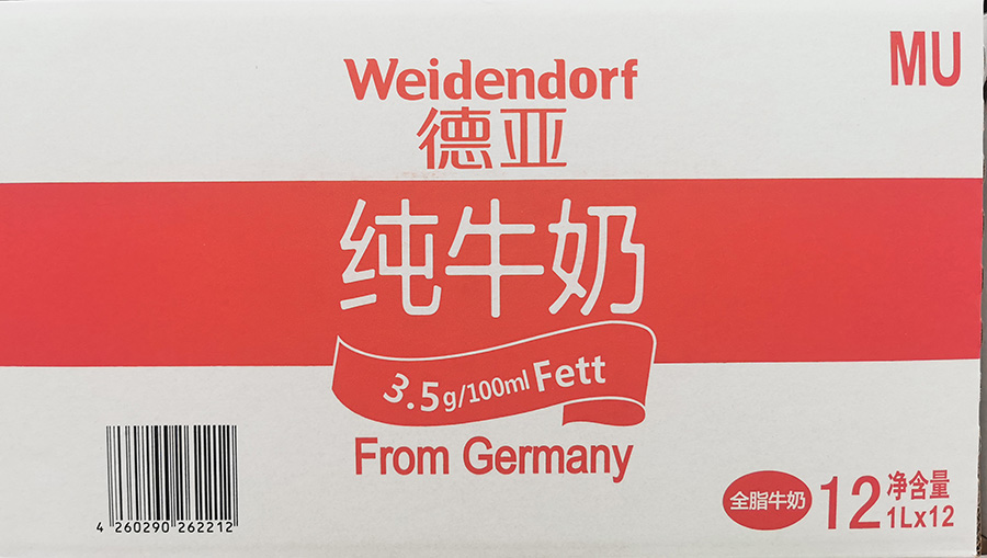 德亚德国原装进口全脂纯牛奶1L*12盒装优质蛋白浓醇口感营养高钙 - 图0