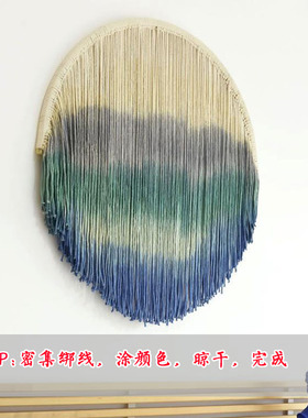挂毯半圆形框架装饰材料