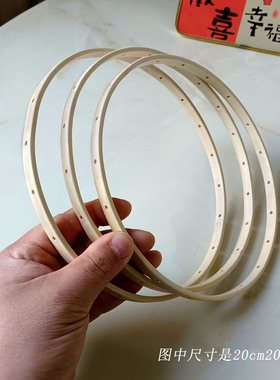 diy手工贝壳风铃骨架有孔圆环