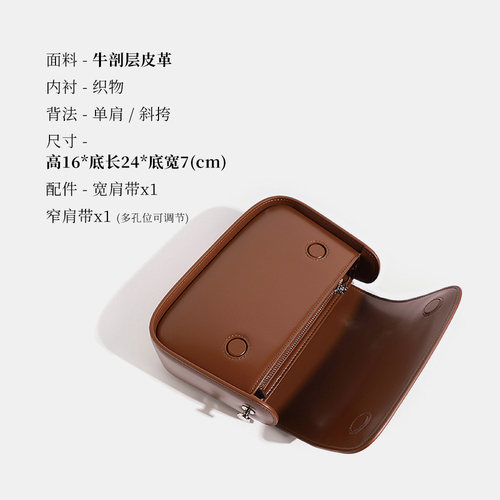 【悦己好礼】unifine新款复古斜挎包女小众设计通勤高级质感包包 - 图0
