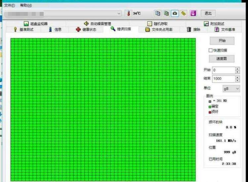 希捷硬盘1T/2T/3T/4T/6T/8T机械硬盘精品 监控存储首选 三年保修 - 图3