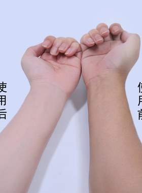 克劳奈儿身体粉底液新娘遮瑕遮瑕