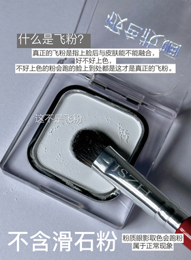 极色妆婳哑光柔雾单色眼影珠光多色系自组盘显色高饱和化妆师专用