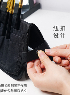 可折叠立式化妆刷收纳包大容量