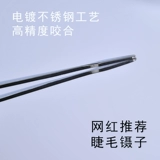 笓 堜 鐢      婂 瓙 戠 戠 鎺ㄨ 崘 佹 佹 佸   槾 槾 槾 愭   杈呭 姪 姪 姪 姪 姪 姪 姪 姪 姪 姪 杈呭 姪 姪 姪 姪 姪 姪 姪 姪 姪