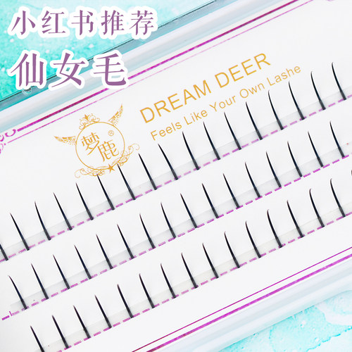 梦鹿假睫毛鱼尾仙子毛嫁接朵毛单簇分段式超自然a型仙女毛虞书欣 - 图0