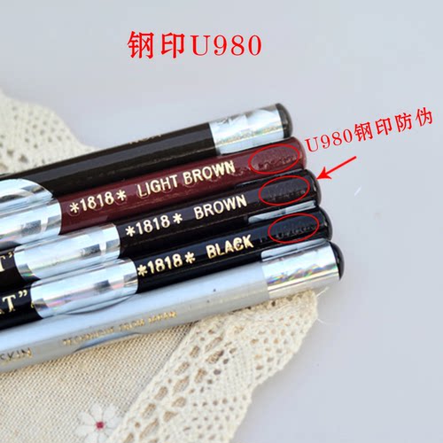 正品1818拉线眉笔防水不脱色硬芯影楼化妆师专用自然持久初学者女 - 图0