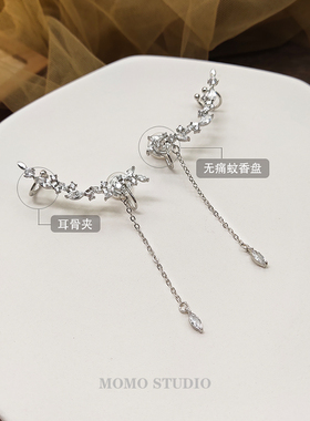 一体式长款个性树叶流苏水滴耳骨夹超仙森系夸张蚊香盘耳夹无耳洞