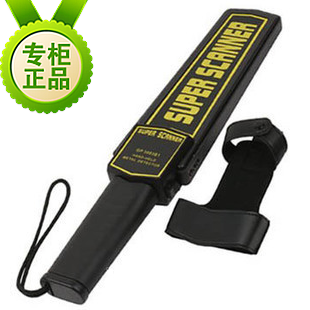 手持金属探测器 车站考场安检金属探测仪 木材探钉器 含充电套装,淘宝优惠券,粉丝福利购,淘宝优惠卷