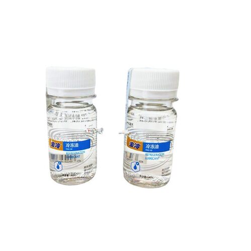 金冷冷冻机油雪种油R134a汽车空调冷冻油压缩机润滑油40ML/瓶 - 图0