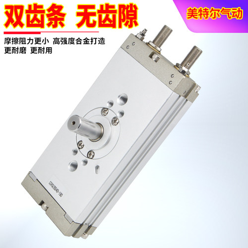 CRQ2B摆台旋转气缸/CDRQ2BS10/15/20/30/40-90-180-360度C气缓冲 - 图0