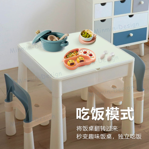 积木桌子多功能游戏桌学习儿童大小颗粒积木2-10岁益智拼装玩具 - 图1