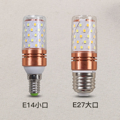 led灯泡三色变光白光暖光中性光e27e14螺口12W调光超亮节能玉米灯,淘宝优惠券,粉丝福利购,淘宝优惠卷