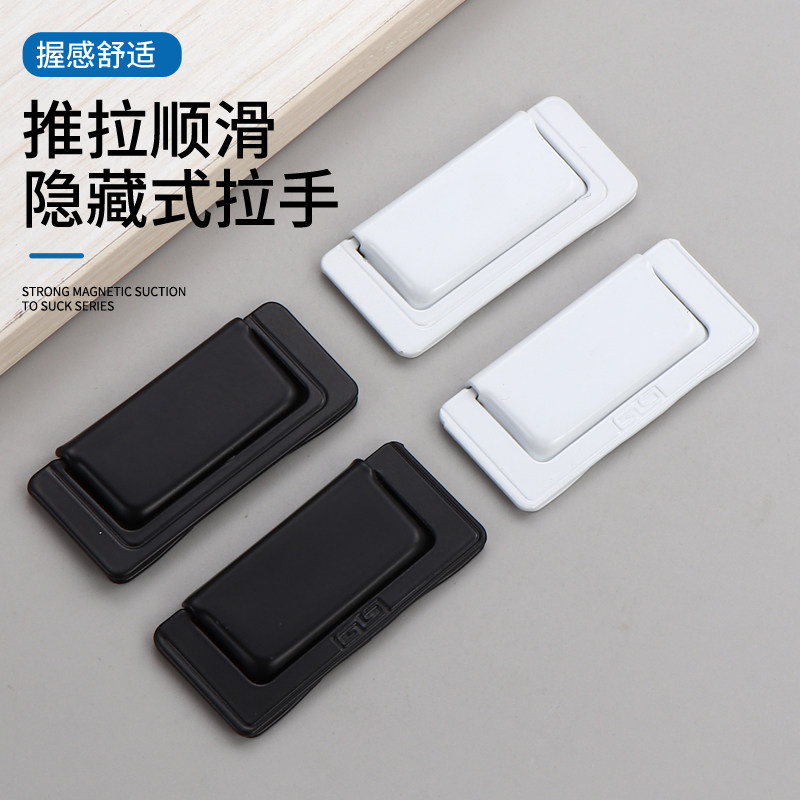 现代简约隐形柜门抽屉平装暗拉手暗扣明装黑色隐藏橱柜衣柜门把手,淘宝优惠券,粉丝福利购,淘宝优惠卷