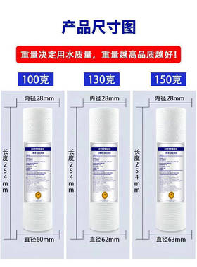 前置三级过滤净水器配件pp棉滤芯通用原装净水器10寸滤芯通用换芯