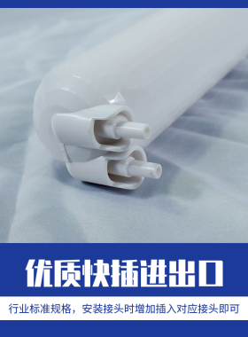 净水器181230133012RO膜壳反渗透50G75G200G300G400G纯水机通用