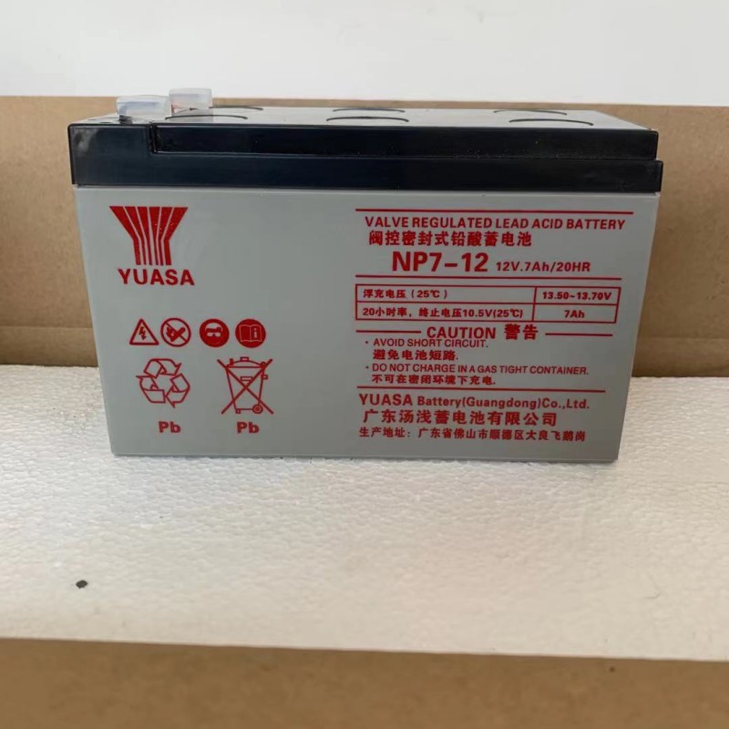 YUASA汤浅蓄电池NP7-12消防NPW36/45-12V7AH7.2AH18AH三菱电梯UPS - 图0