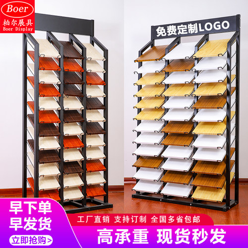 橱柜门板展示架30*40色卡展示架子瓷砖展架铝扣板天花色板展示架 - 图0