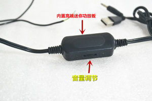 雅兰仕 迷你usb5V供电线控功放板双声道立体声音箱线控 DIY小音响