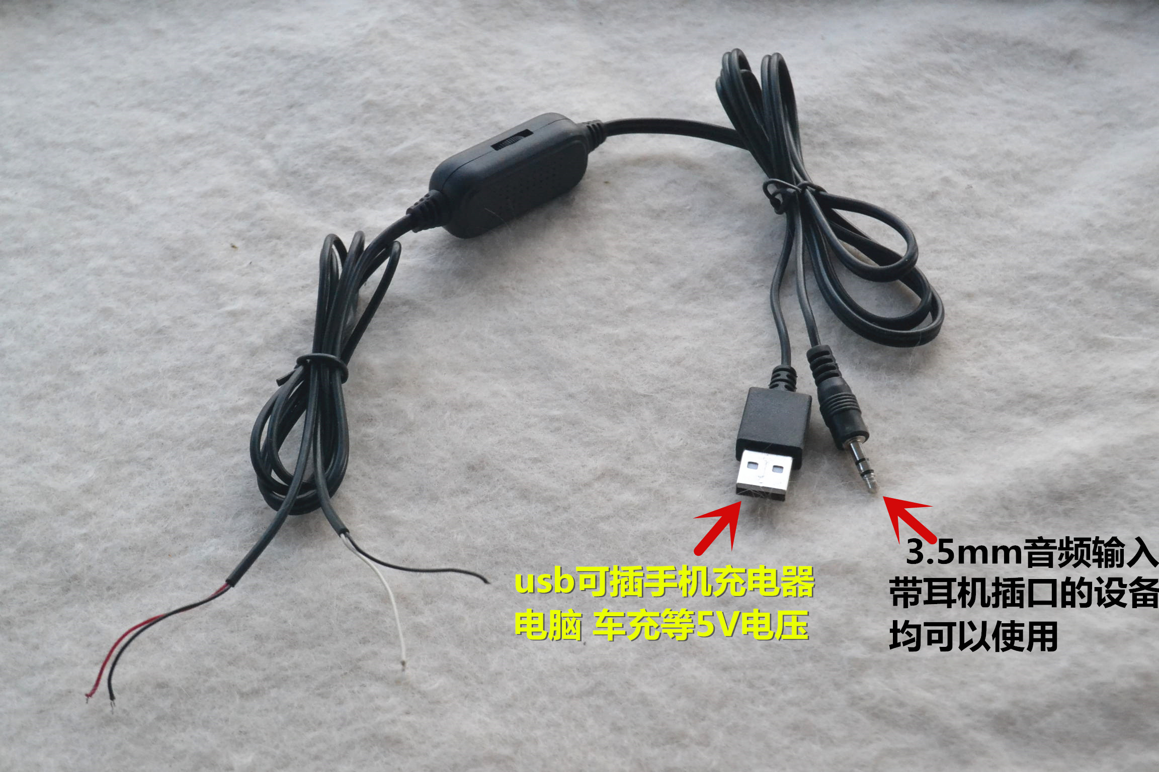 小音箱迷你音响箱线控功放板USB5V供电双声道立体声带音调功放板