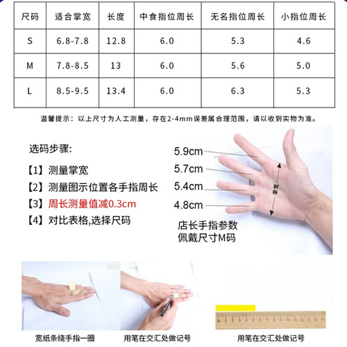篮球姿势手型投篮矫正器三分球神器训练控球器材辅助器提高命中率 - 图2
