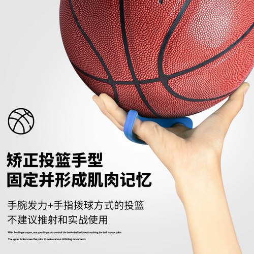 篮球姿势手型投篮矫正器三分球神器训练控球器材辅助器提高命中率 - 图0