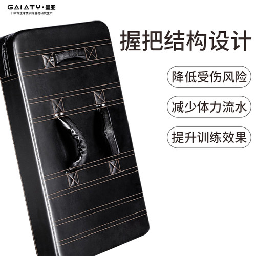 篮球身体对抗板上篮辅助训练器材儿童青少年干扰垫成人控球障碍物 - 图1