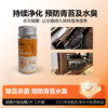 Rowing machine water purification tablets to remove moss, sterilize and prevent moss