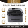 Second-hand black and white laser printing copier for office and home use