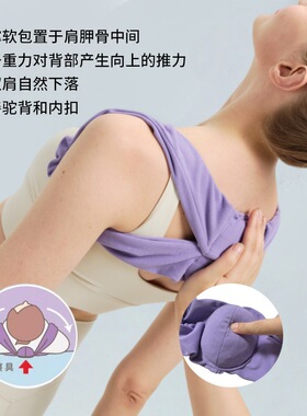 日本开肩美背改善驼背矫正带神器