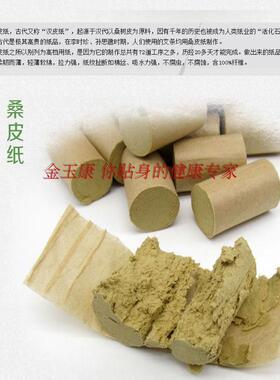 黄金艾绒草家用桑皮艾灸柱艾灸盒时时艾加大加粗手工祛湿