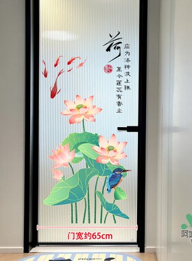 荷花净秽图卫生间门莲花防水墙贴画厕所玻璃推拉门隔断双面防撞